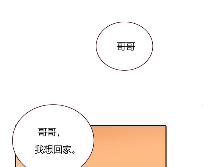 第52话  微服私访(1/2)-第53话