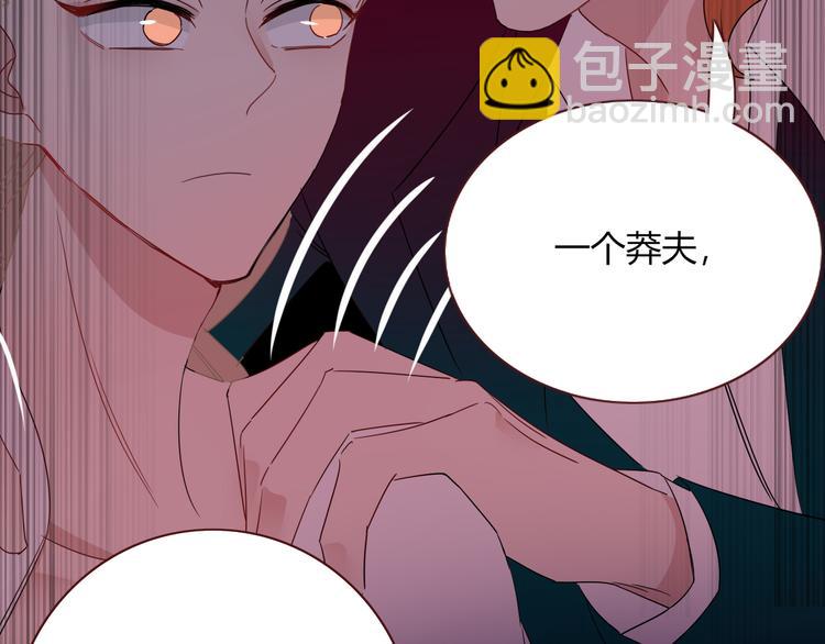 第52话  微服私访(1/2)-第53话