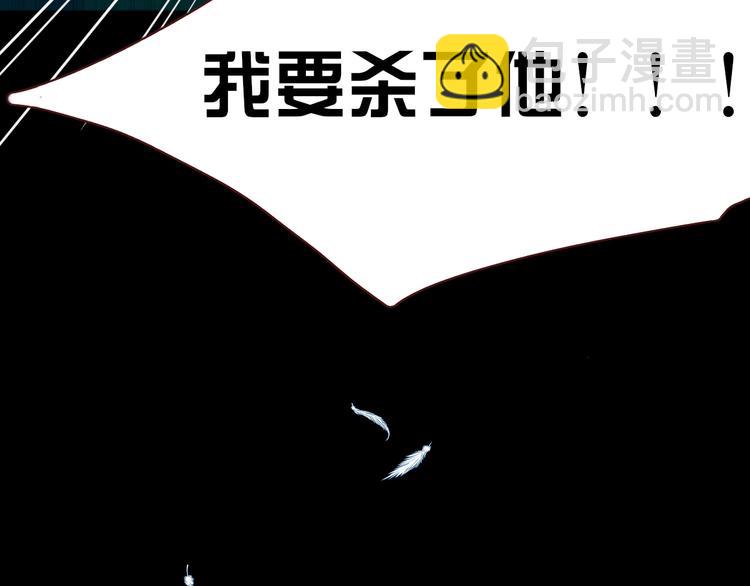第52话  微服私访(1/2)-第53话