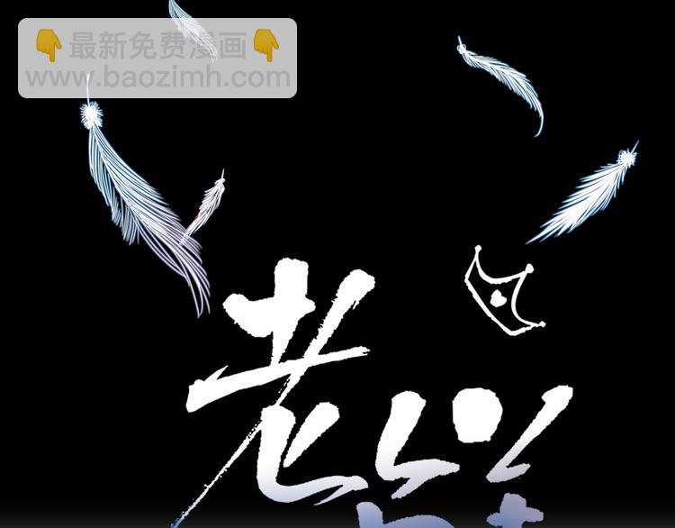第52话  微服私访(1/2)-第53话