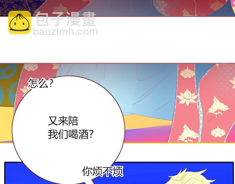第54话  虾仁猪心(1/2)-第55话
