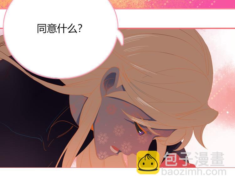 第54话  虾仁猪心(1/2)-第55话