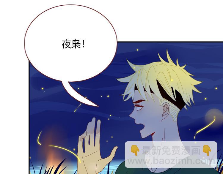 第54话  虾仁猪心(1/2)-第55话