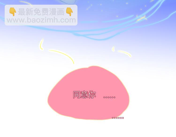 第54话  虾仁猪心(1/2)-第55话
