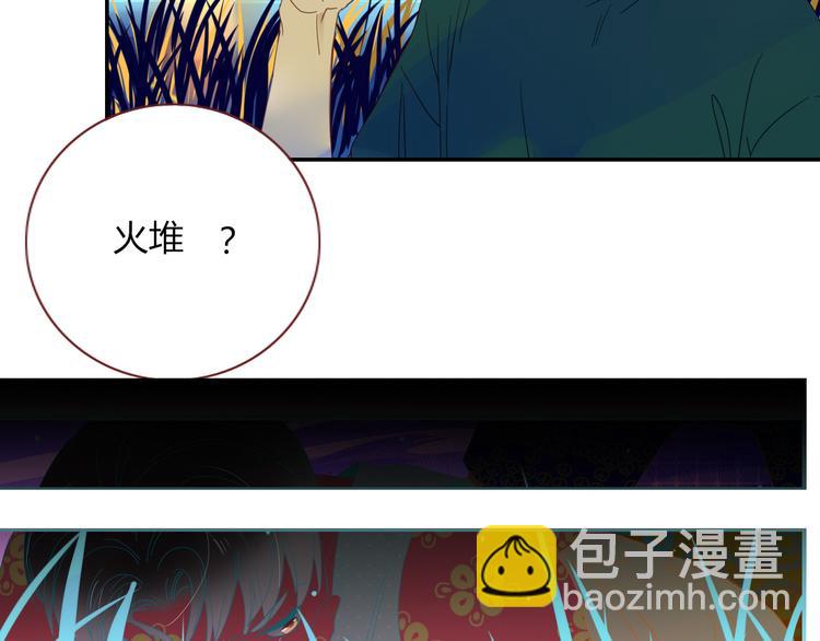 第54话  虾仁猪心(1/2)-第55话
