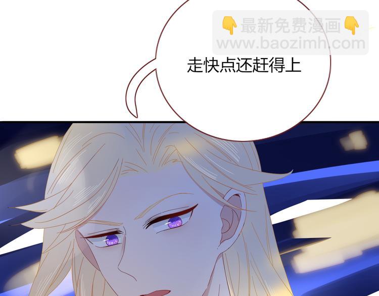 第54话  虾仁猪心(1/2)-第55话