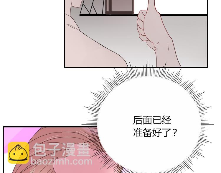 第56话  张狂(1/2)-第57话