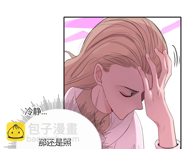 第56话  张狂(1/2)-第57话
