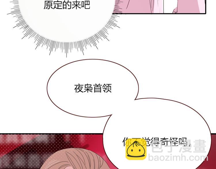 第56话  张狂(1/2)-第57话