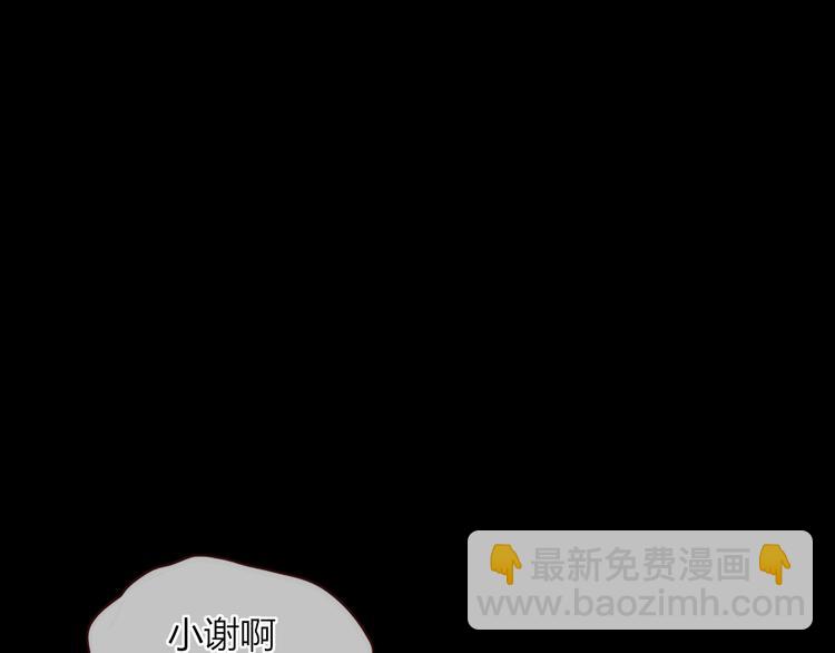 第56话  张狂(1/2)-第57话