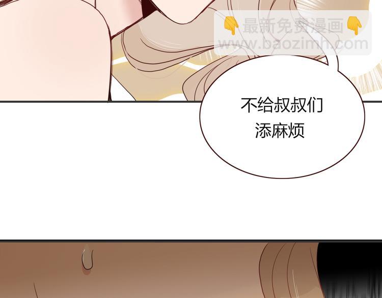 第56话  张狂(1/2)-第57话