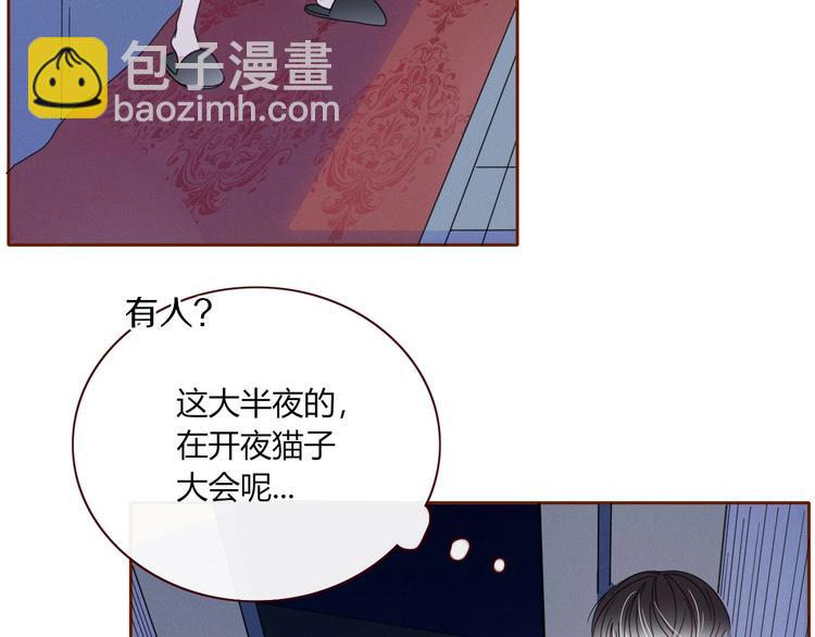 第6话  脱粉治疗(1/3)-第7话