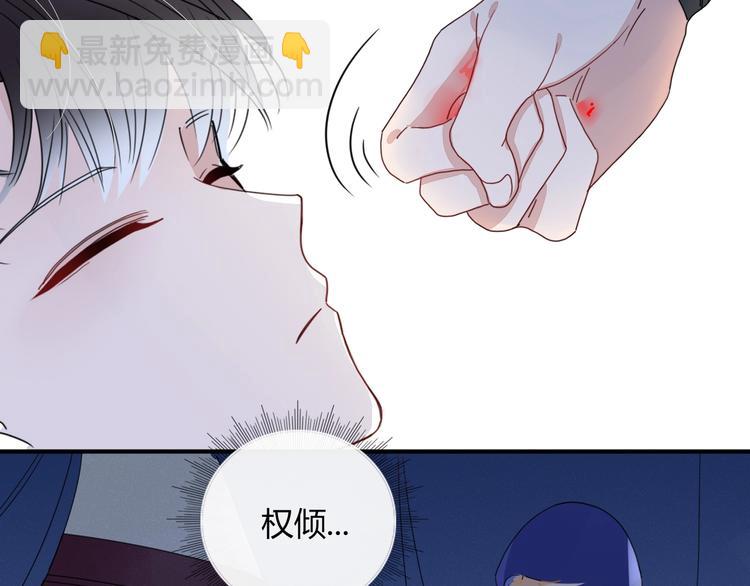 第6话  脱粉治疗(1/3)-第7话