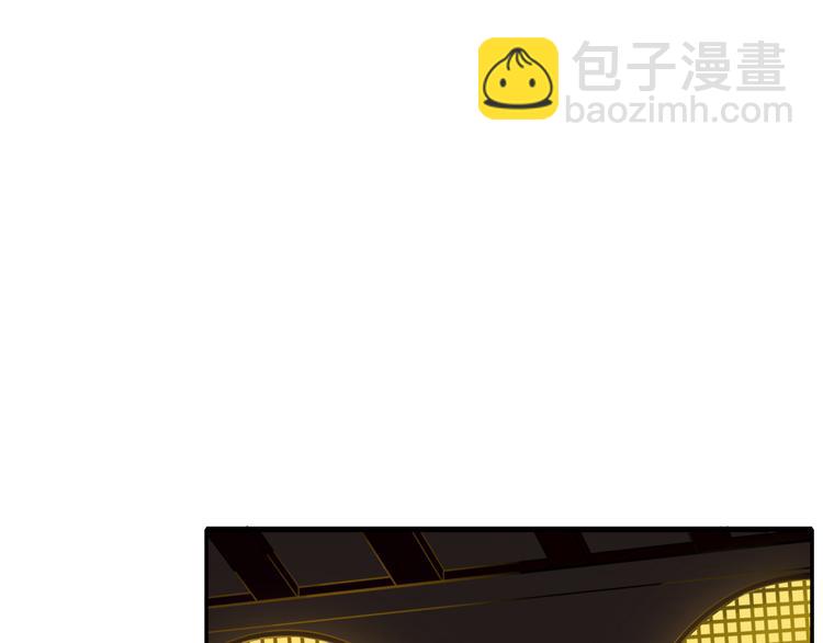第59话  天降未婚夫(1/2)-第61话