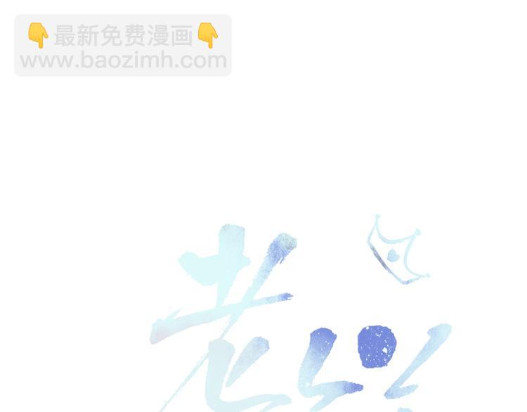 第59话  天降未婚夫(1/2)-第61话