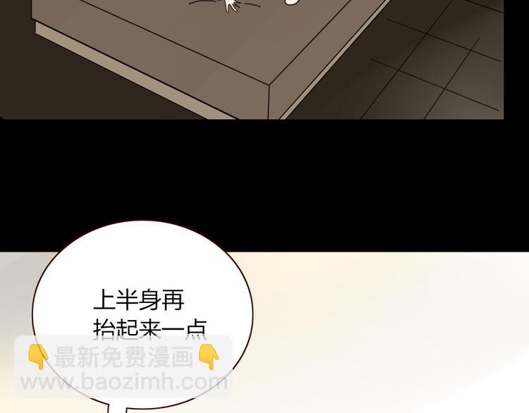 第59话  天降未婚夫(1/2)-第61话