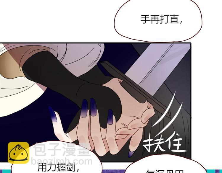 第61话  一刀爆装备(1/3)-第63话