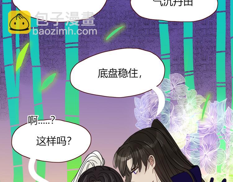 第61话  一刀爆装备(1/3)-第63话