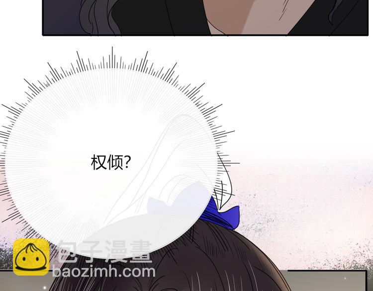 第63话  一切都是为了奔现！(1/2)-第65话