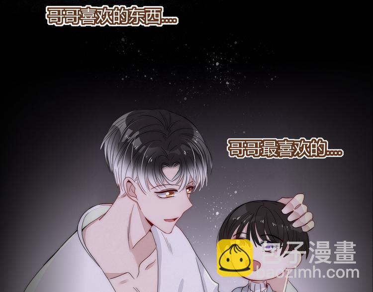 第63话  一切都是为了奔现！(1/2)-第65话