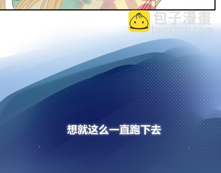 第65话  雨巷(1/2)-第67话