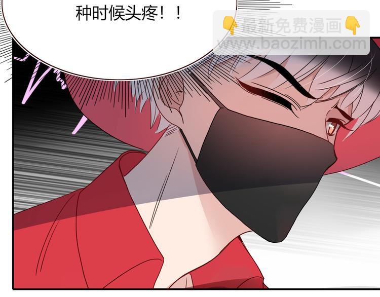 第65话  雨巷(1/2)-第67话