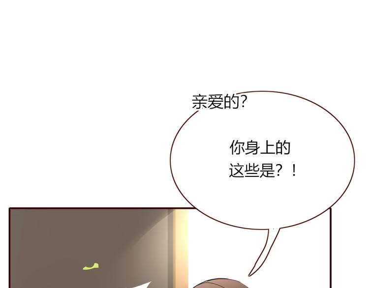 第67话  骗婚(1/2)-第69话