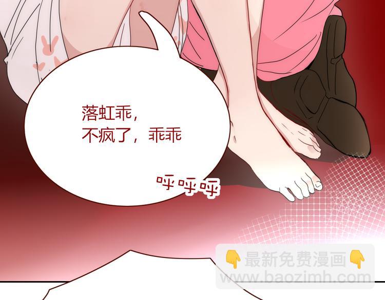 第67话  骗婚(1/2)-第69话