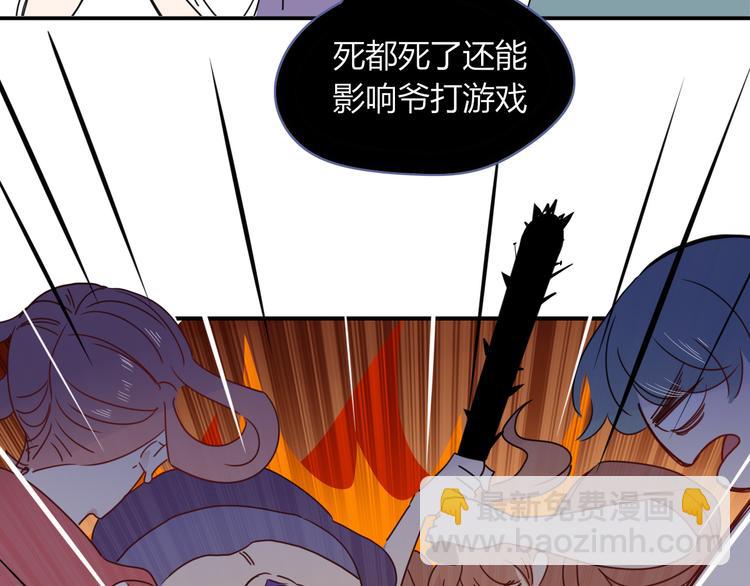 第69话  岳母(1/2)-第71话