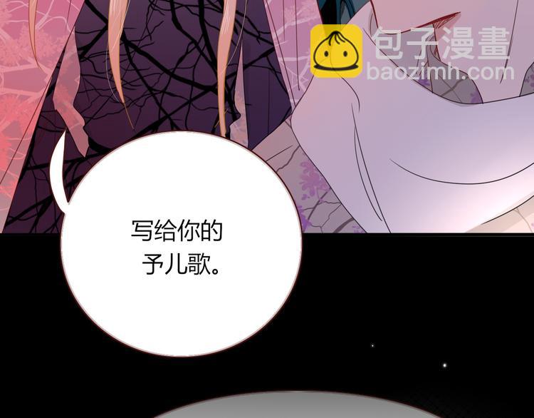 第69话  岳母(1/2)-第71话