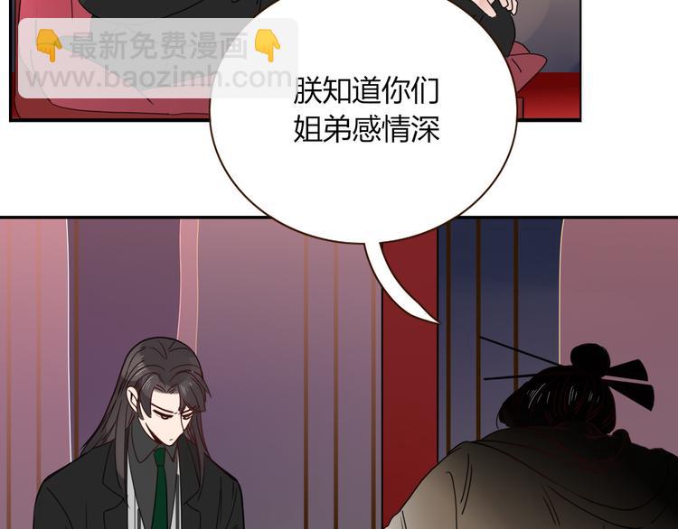 第71话 孝心 -1(1/2)-第73话