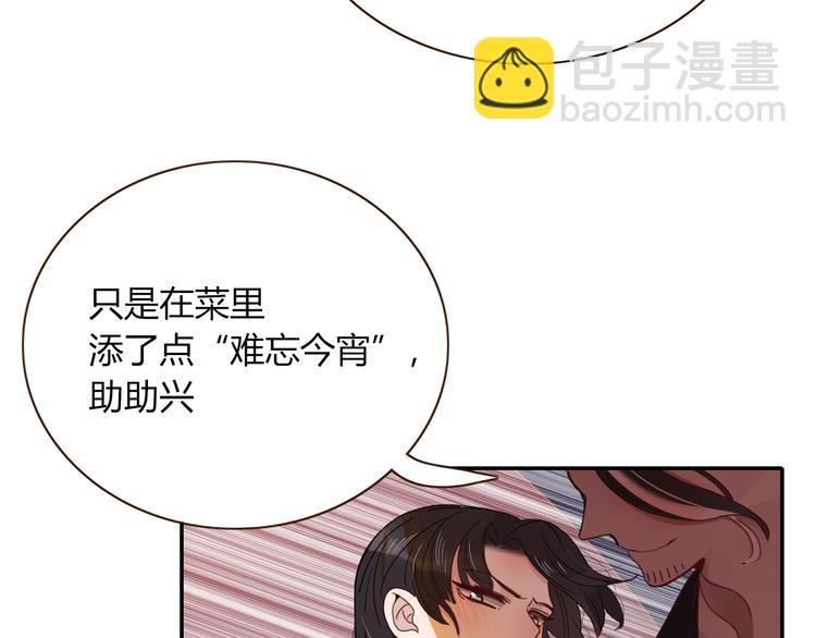 第71话 孝心 -1(1/2)-第73话