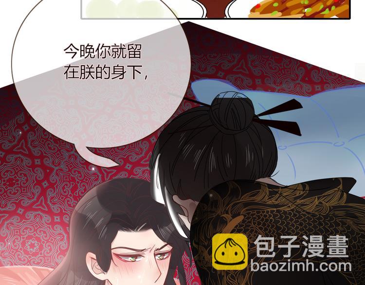第71话 孝心 -1(1/2)-第73话