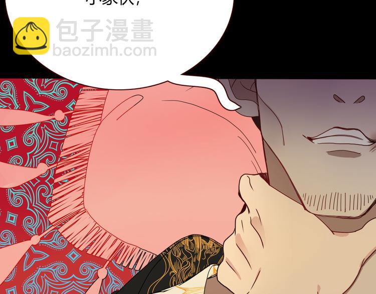 第71话 孝心 -1(1/2)-第73话