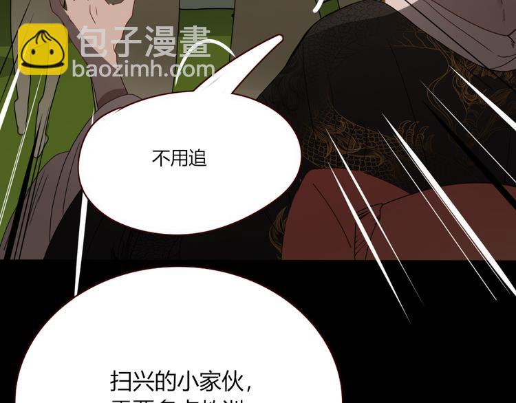 第71话 孝心 -1(1/2)-第73话