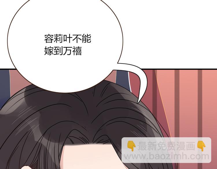 第71话 孝心 -1(1/2)-第73话