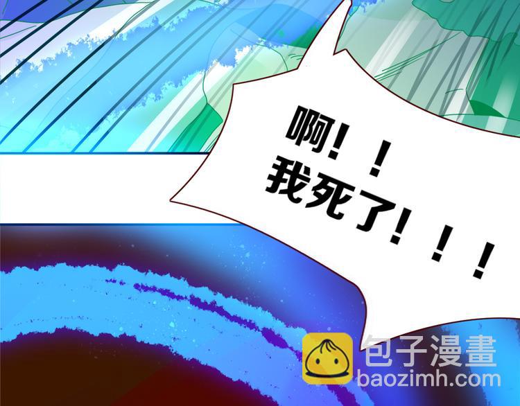 第73话  娘子，啊哈！(1/2)-第75话