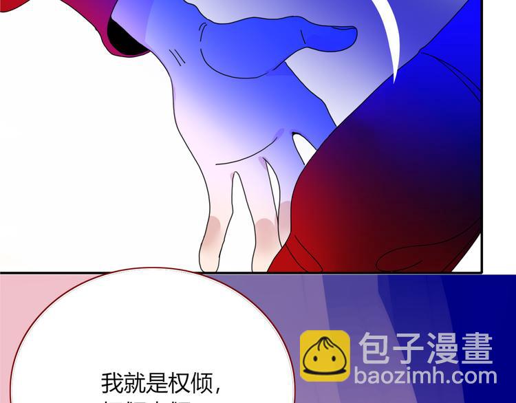 第73话  娘子，啊哈！(1/2)-第75话