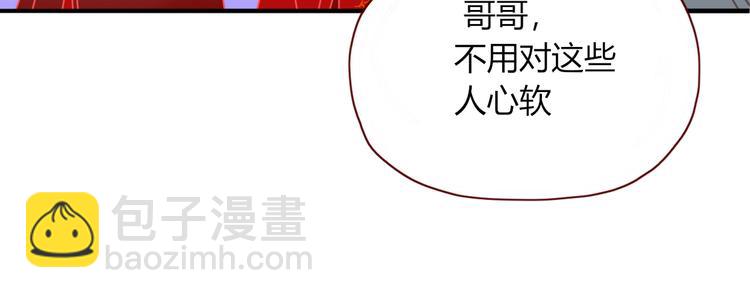 第73话  娘子，啊哈！(1/2)-第75话
