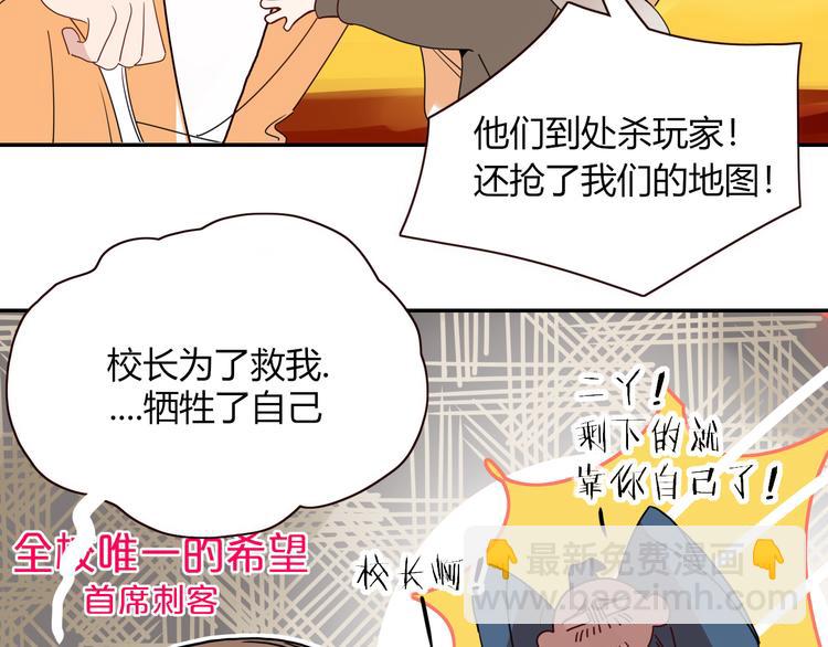 第75话 茶叶姑娘(1/2)-第77话
