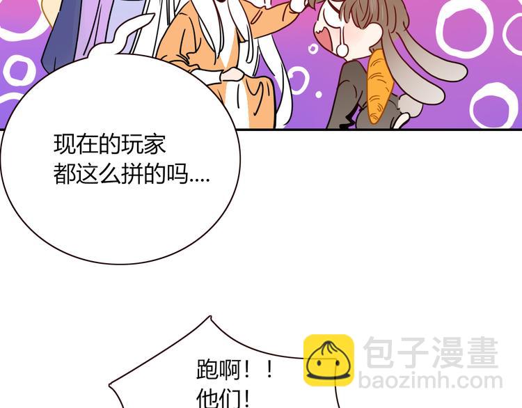 第75话 茶叶姑娘(1/2)-第77话