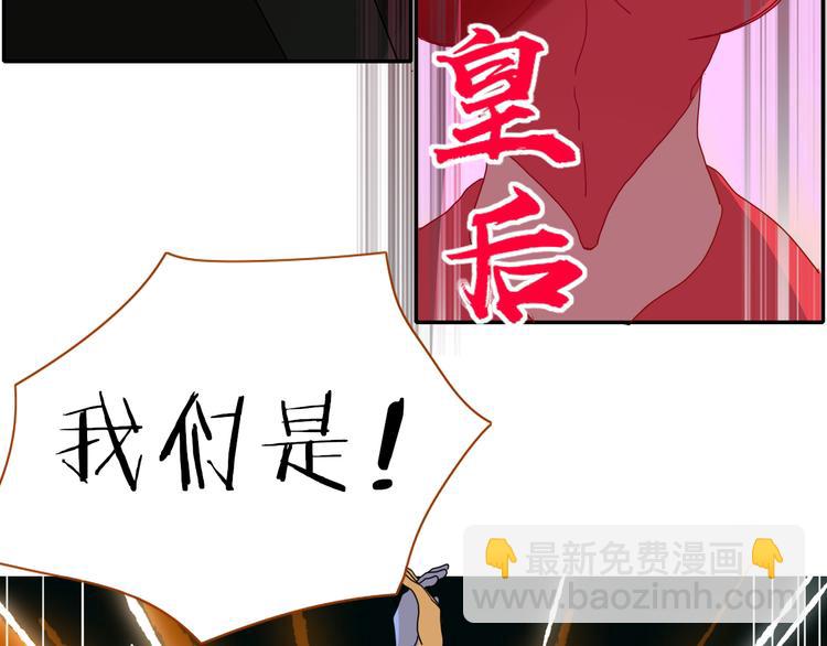 第75话 茶叶姑娘(1/2)-第77话