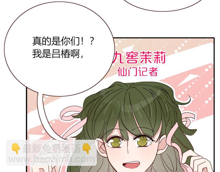 第75话 茶叶姑娘(1/2)-第77话