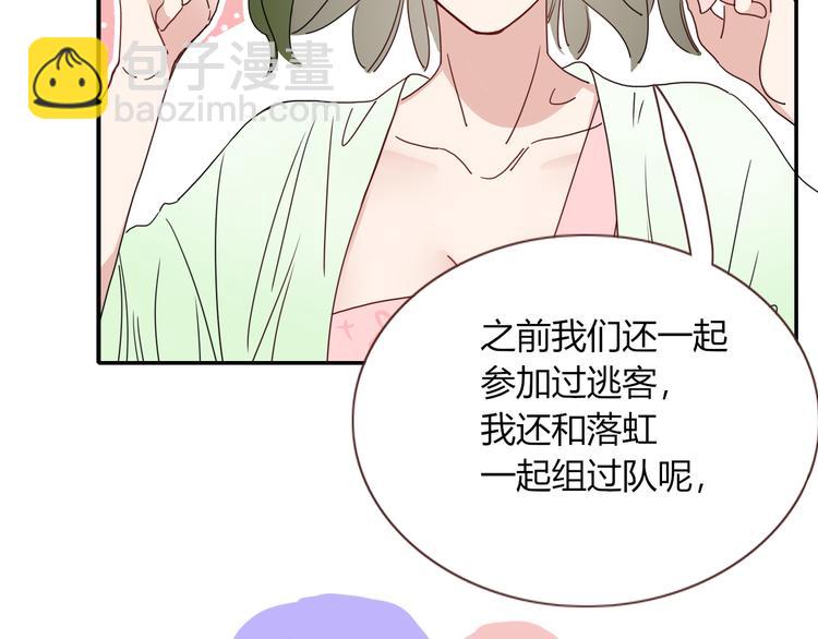 第75话 茶叶姑娘(1/2)-第77话
