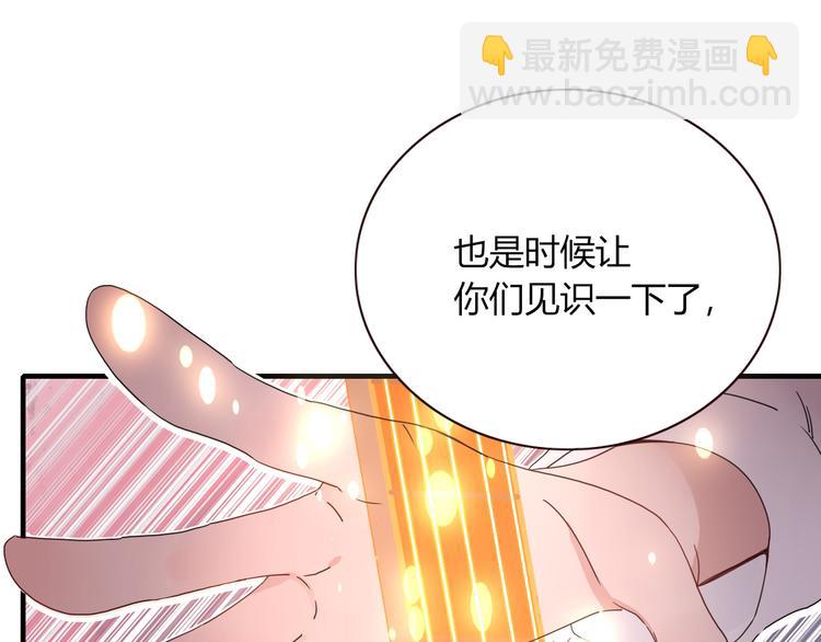第77话  莫挨我(1/3)-第79话