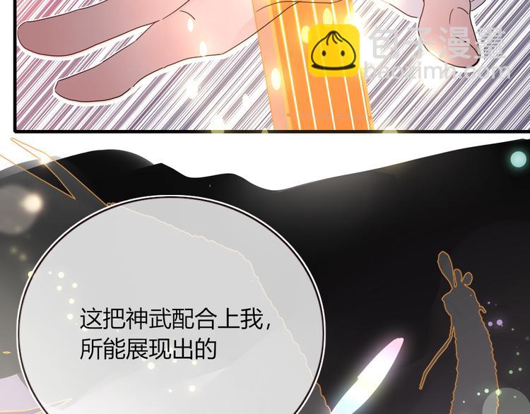 第77话  莫挨我(1/3)-第79话