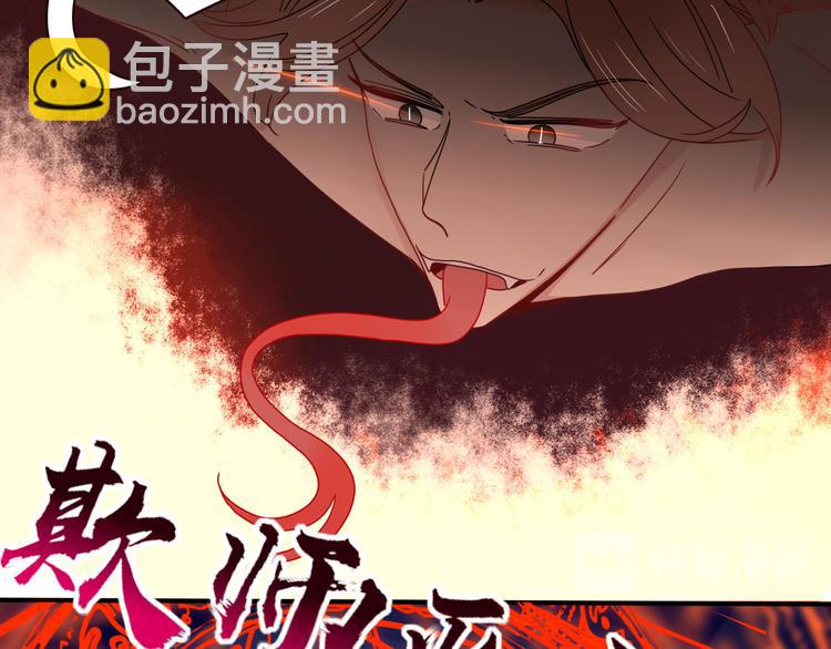 第77话  莫挨我(1/3)-第79话