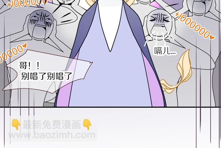 第77话  莫挨我(1/3)-第79话