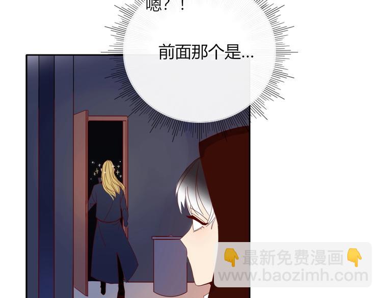 第8话  夜店奇遇记(1/2)-第9话