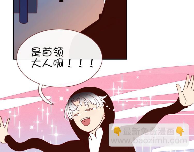 第8话  夜店奇遇记(1/2)-第9话